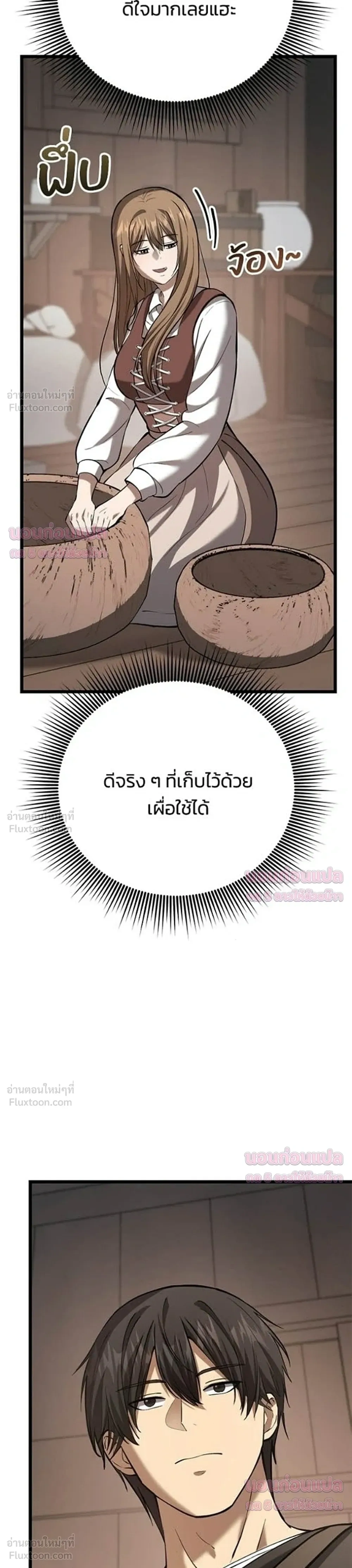 หน้าที่ 31