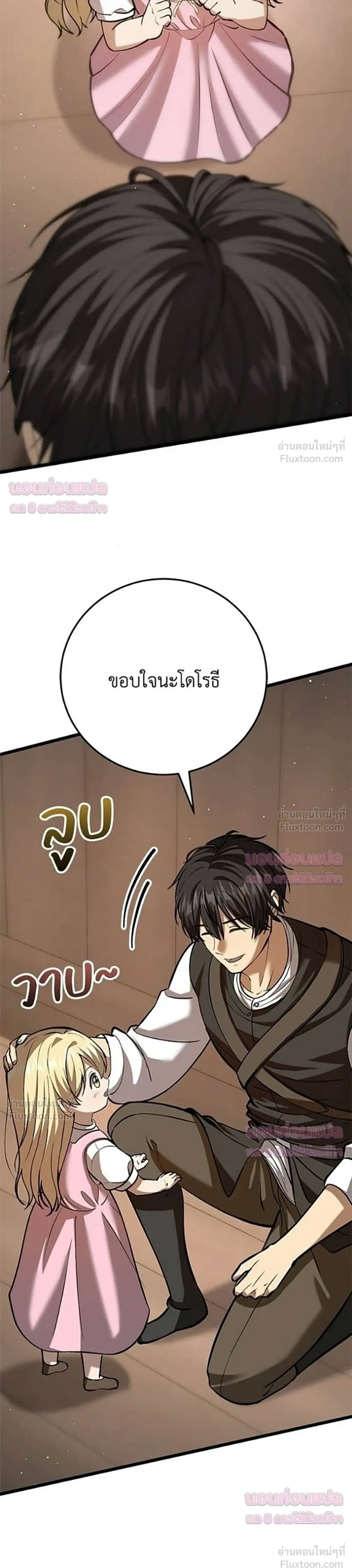 หน้าที่ 51