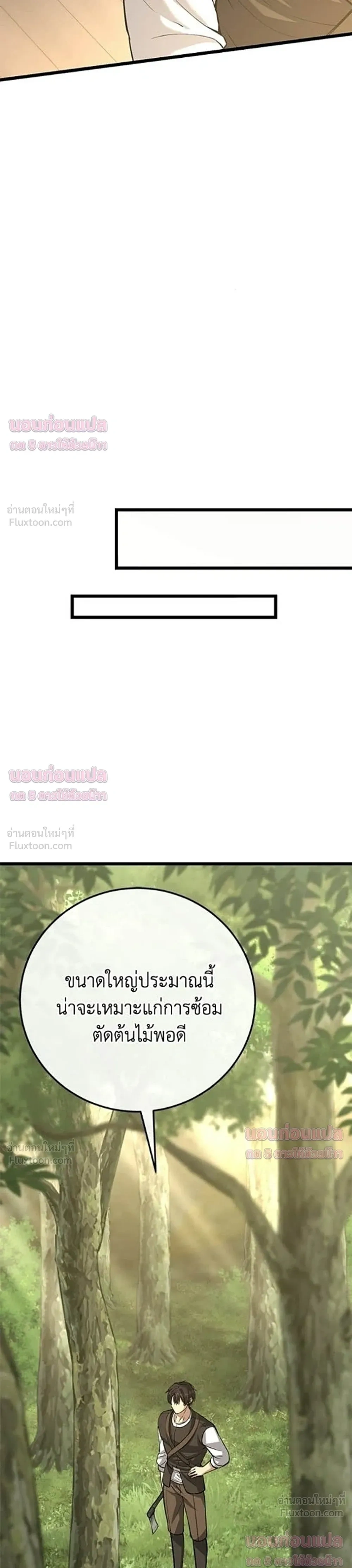 หน้าที่ 37