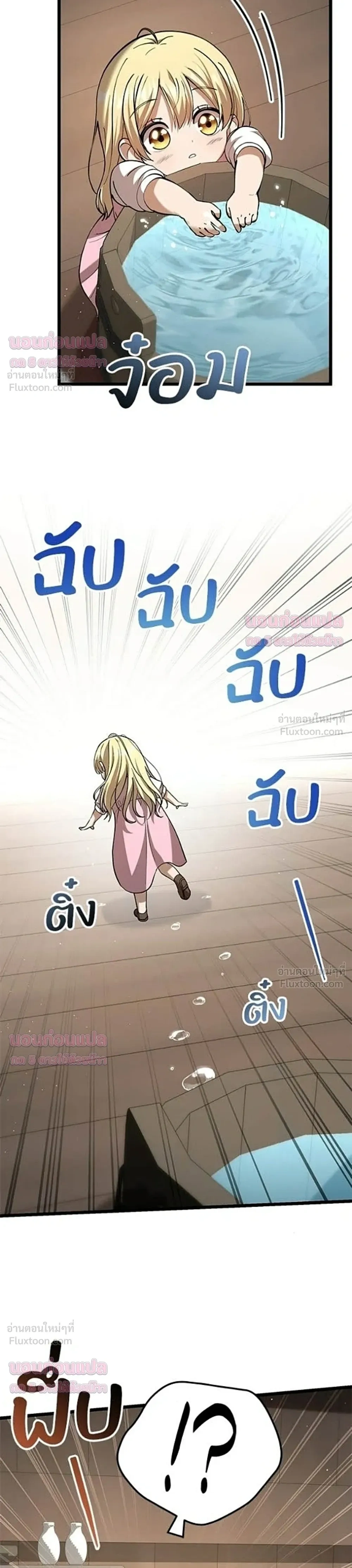 หน้าที่ 48