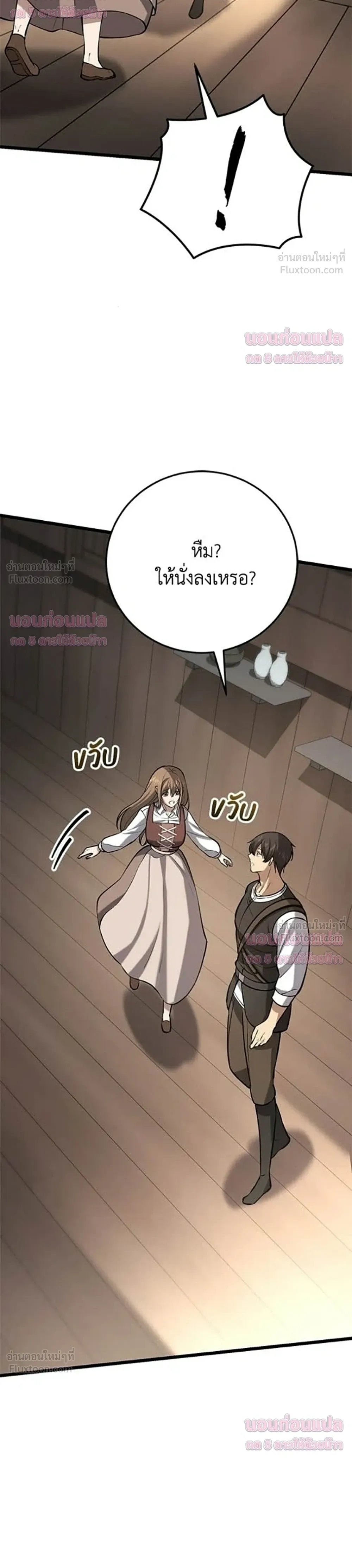หน้าที่ 34