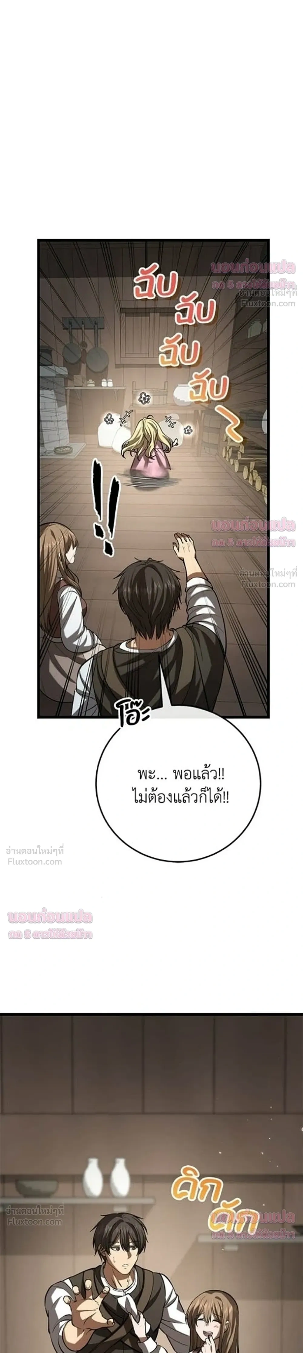 หน้าที่ 52