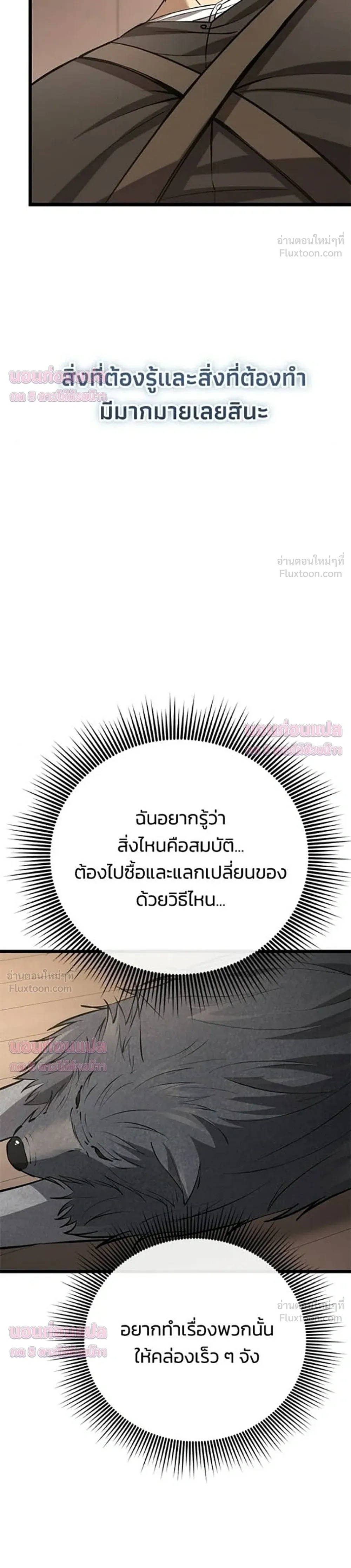 หน้าที่ 32