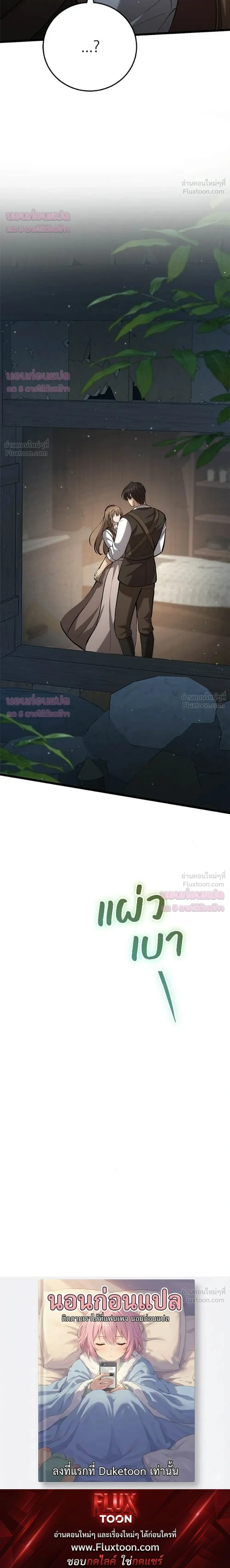 หน้าที่ 64