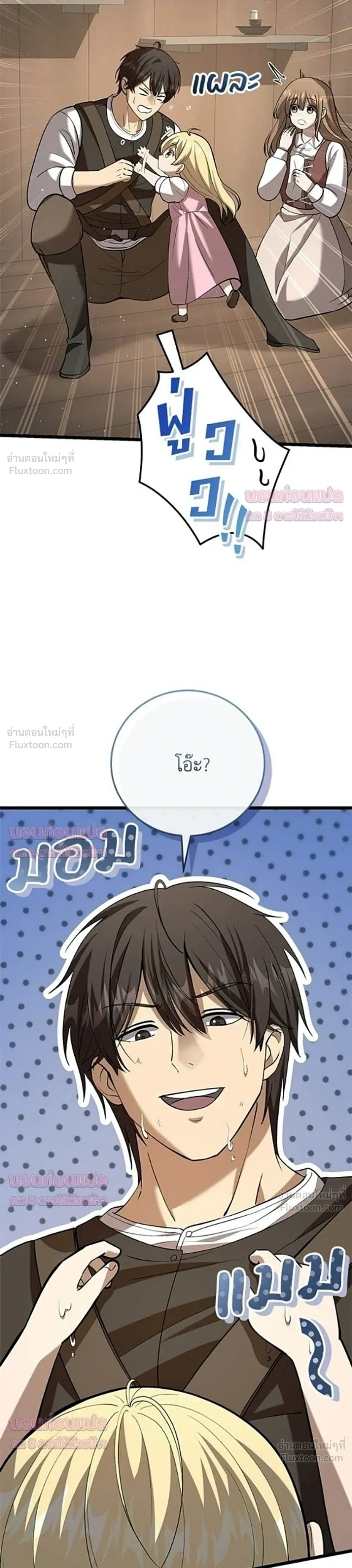 หน้าที่ 49