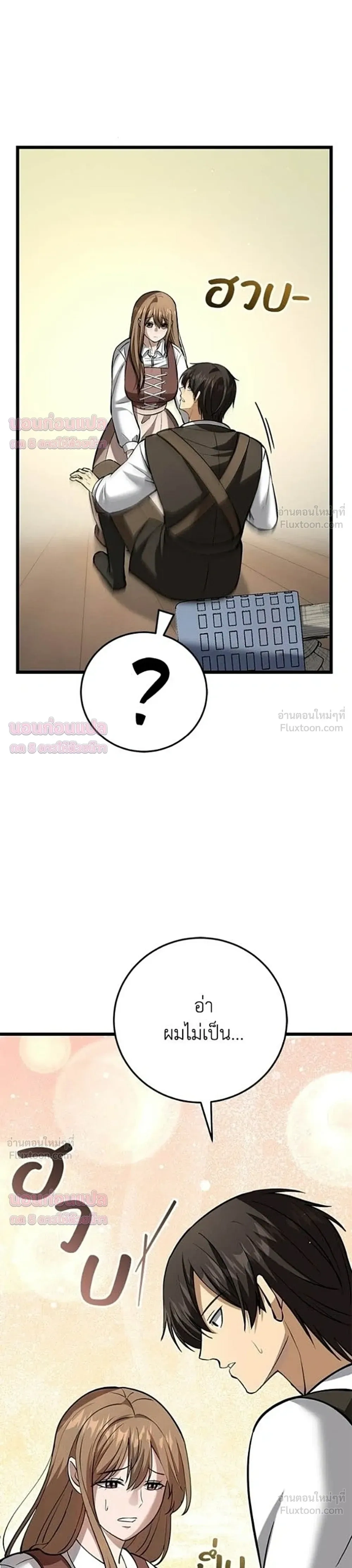 หน้าที่ 45