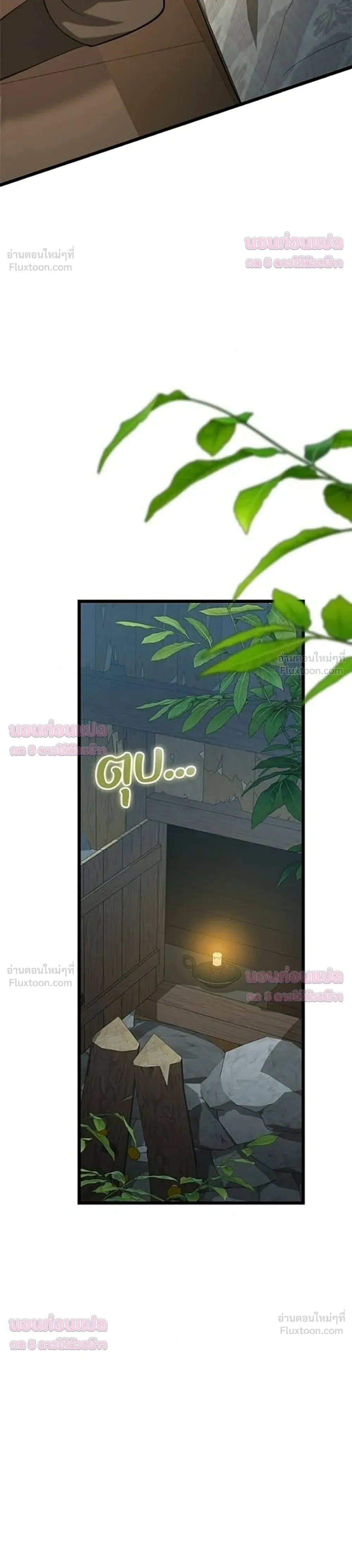 หน้าที่ 60