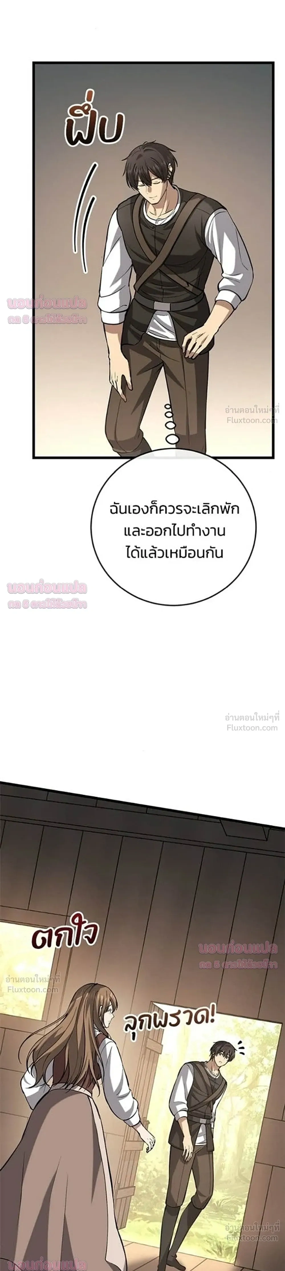 หน้าที่ 33