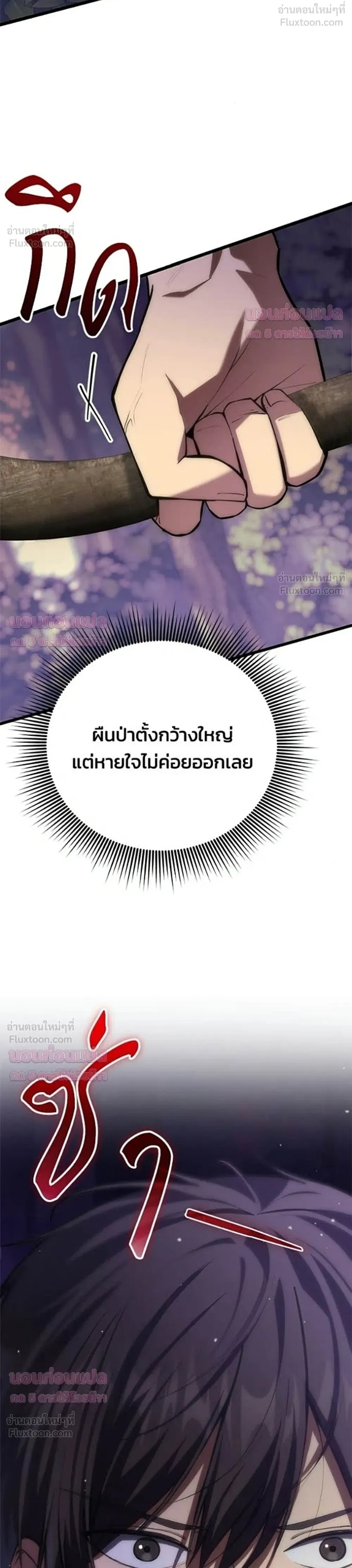 หน้าที่ 54