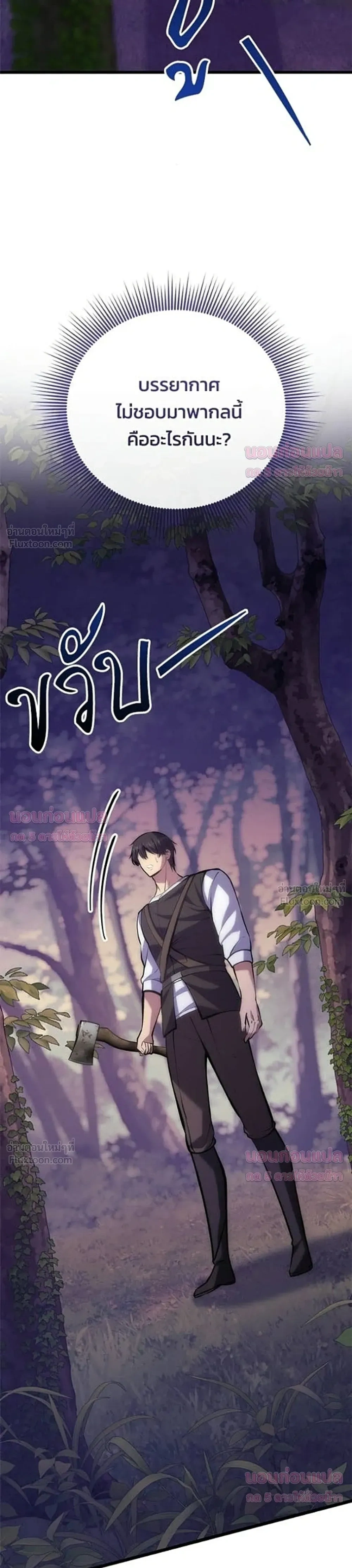 หน้าที่ 53