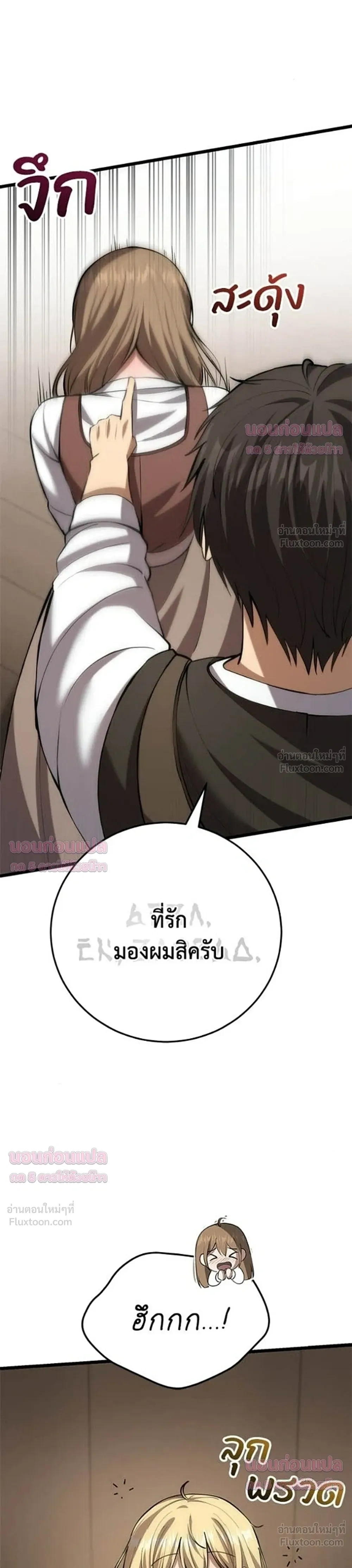 หน้าที่ 40