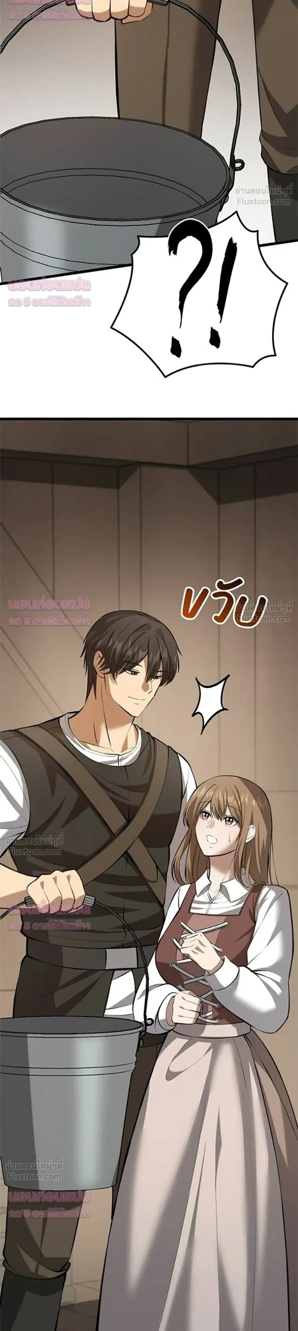 หน้าที่ 31