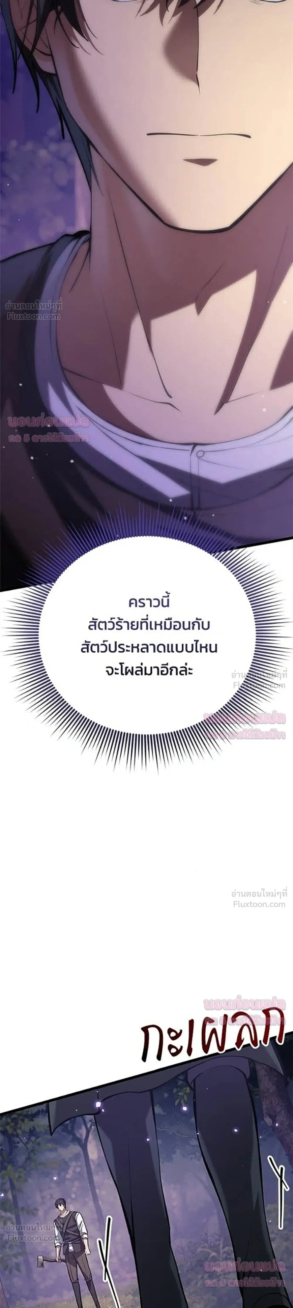 หน้าที่ 55