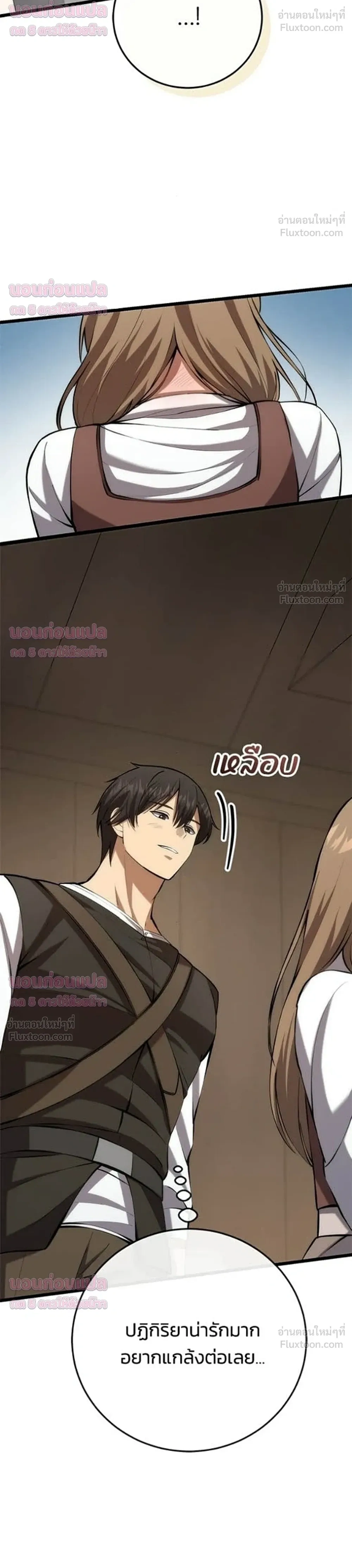 หน้าที่ 39