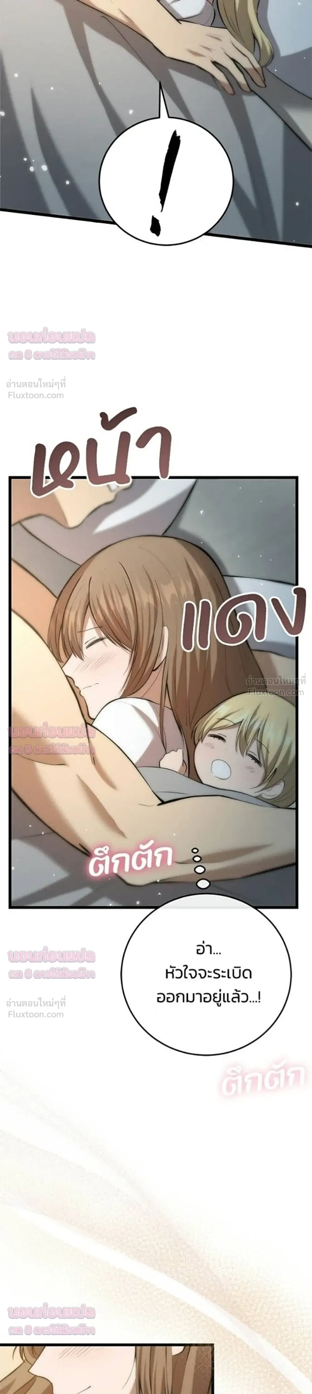 หน้าที่ 26