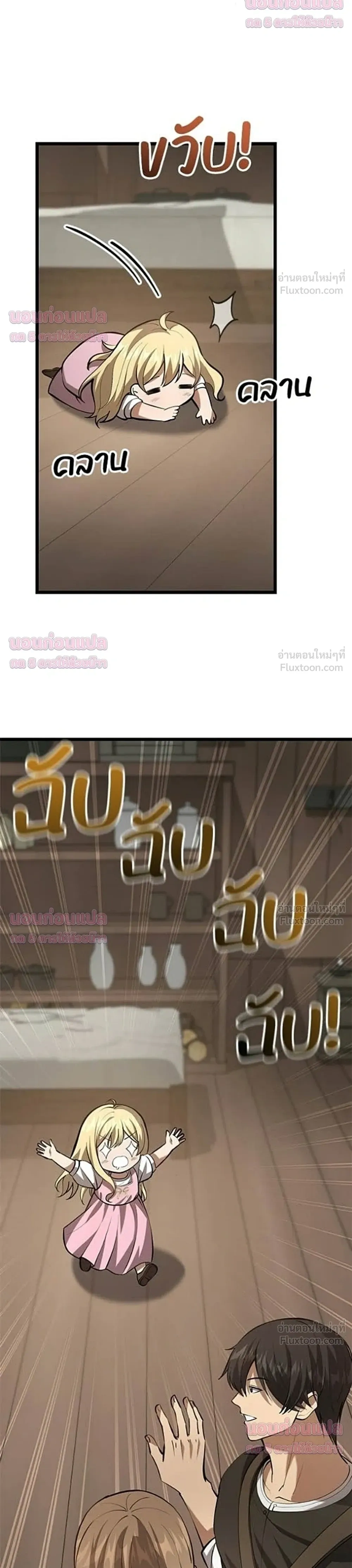 หน้าที่ 43
