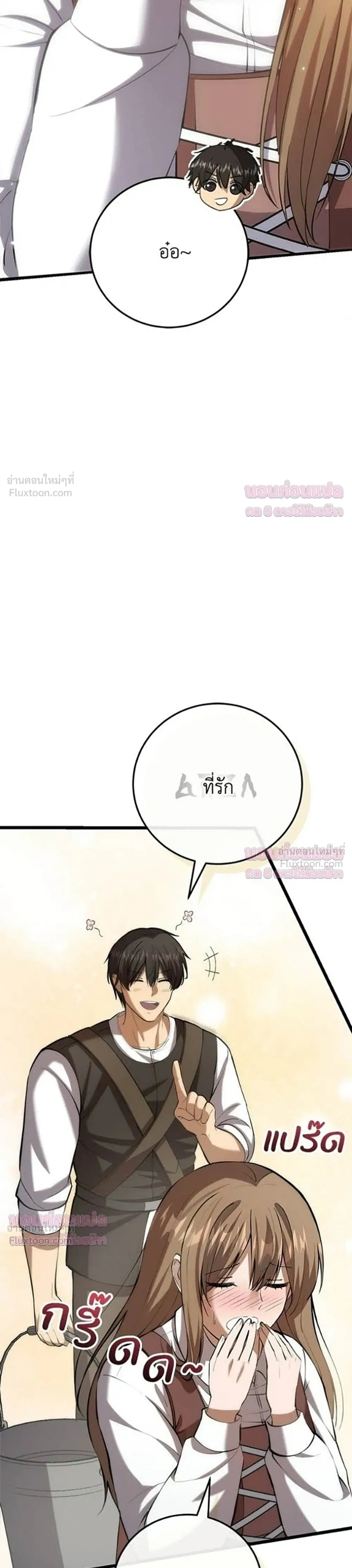 หน้าที่ 38