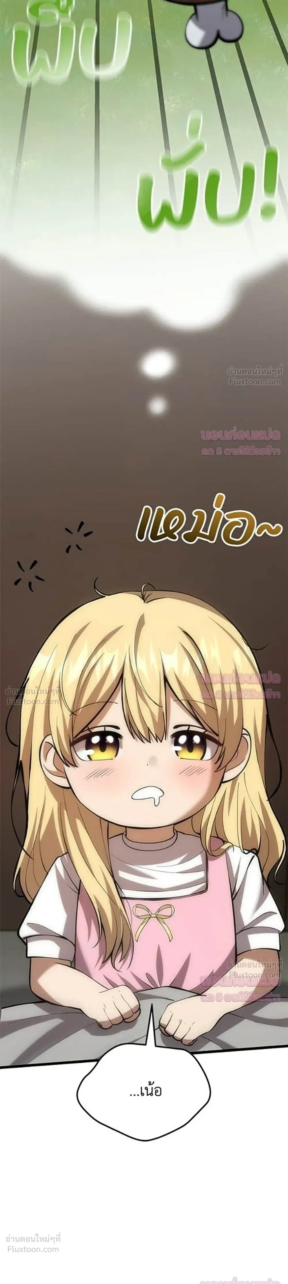 หน้าที่ 42