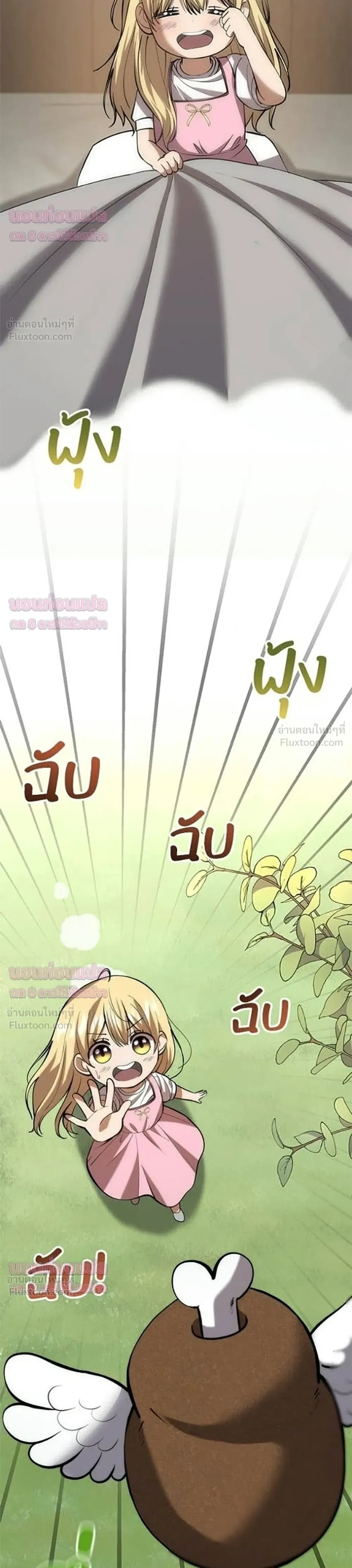 หน้าที่ 41