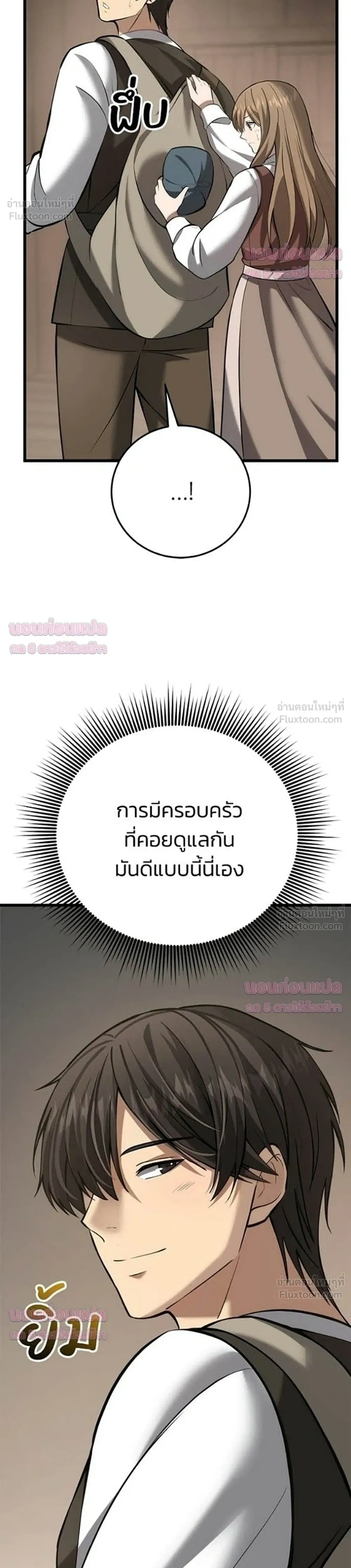 หน้าที่ 46