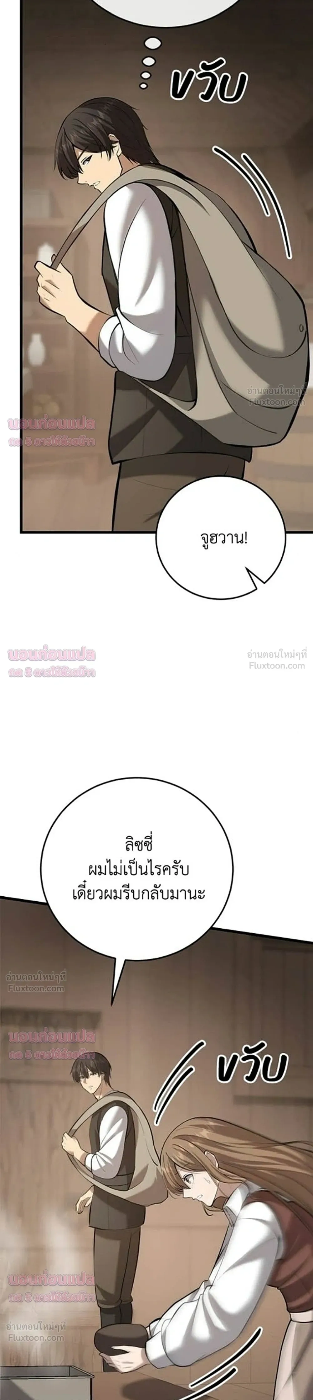 หน้าที่ 41