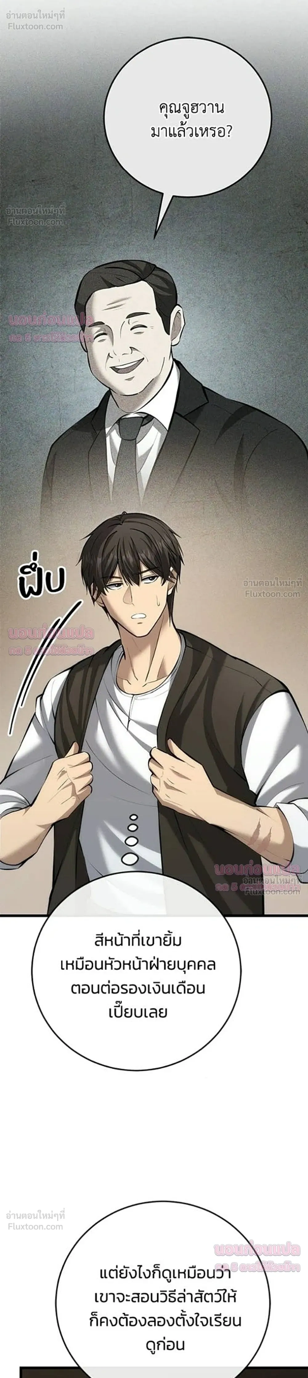 หน้าที่ 40
