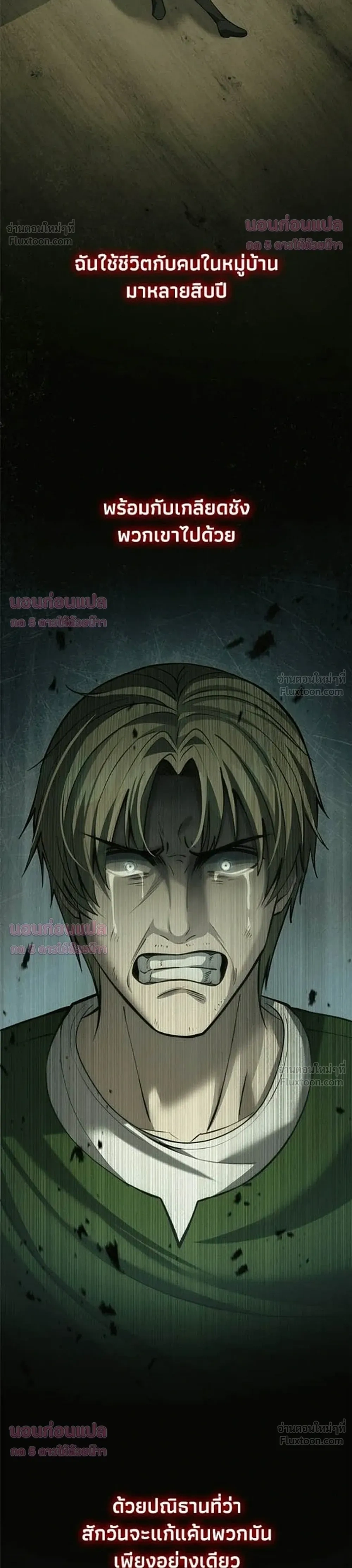 หน้าที่ 26