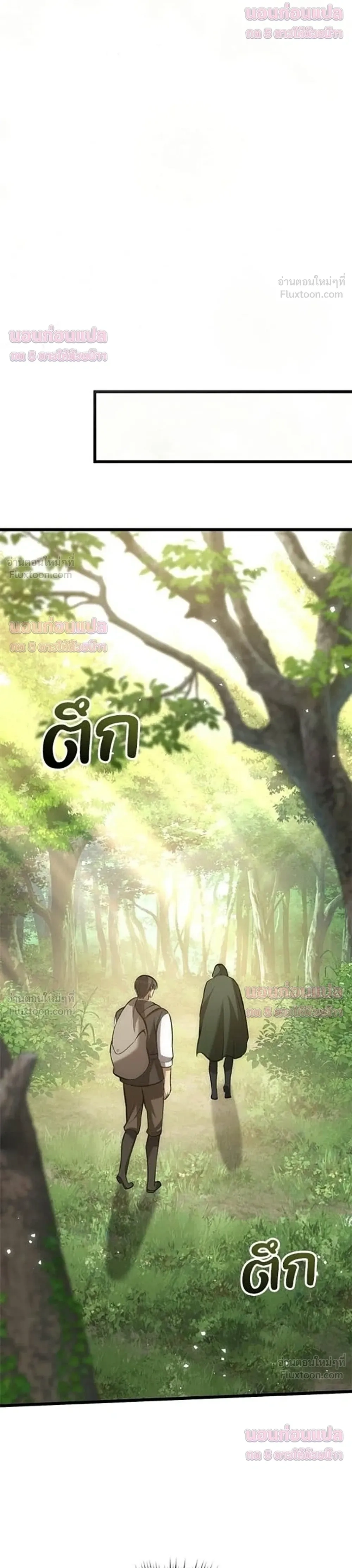 หน้าที่ 53