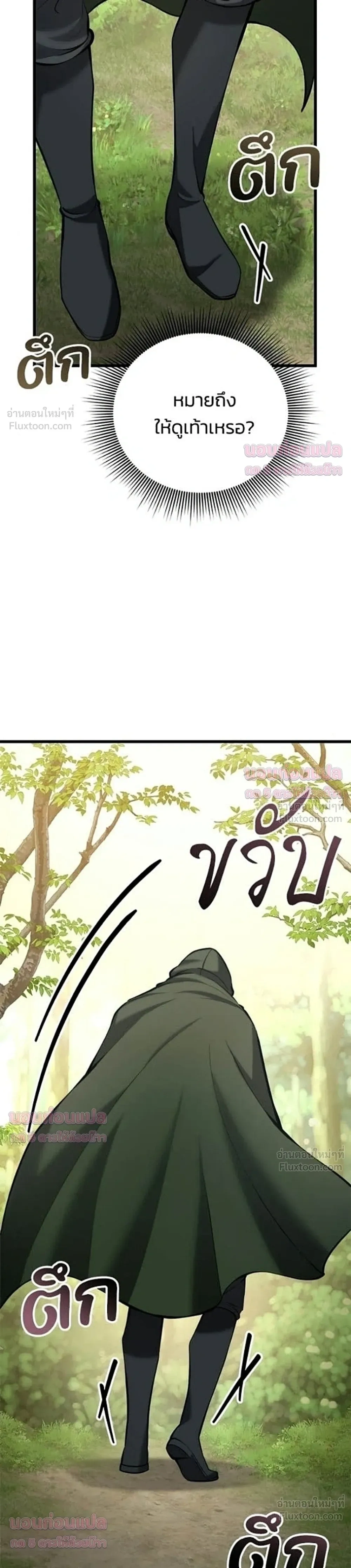 หน้าที่ 56