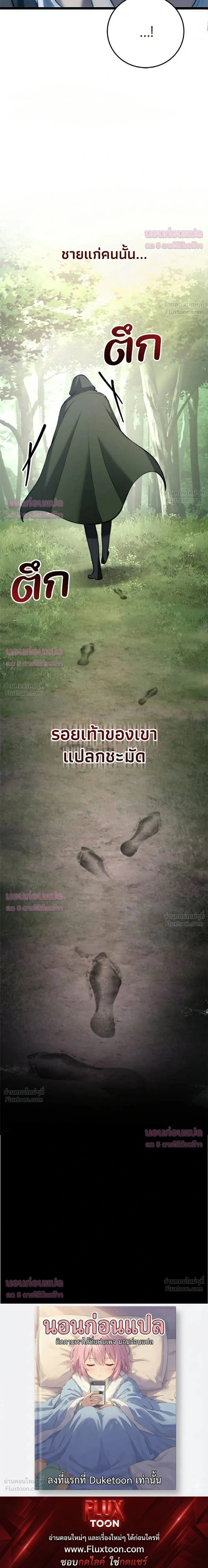 หน้าที่ 58