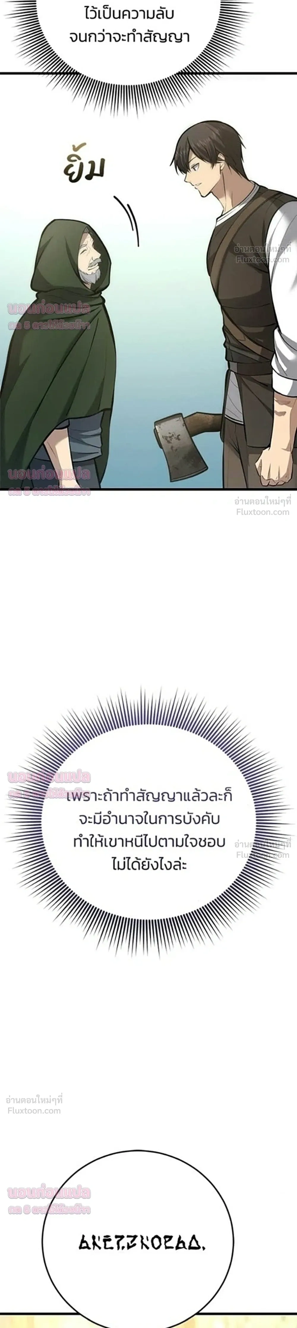 หน้าที่ 32