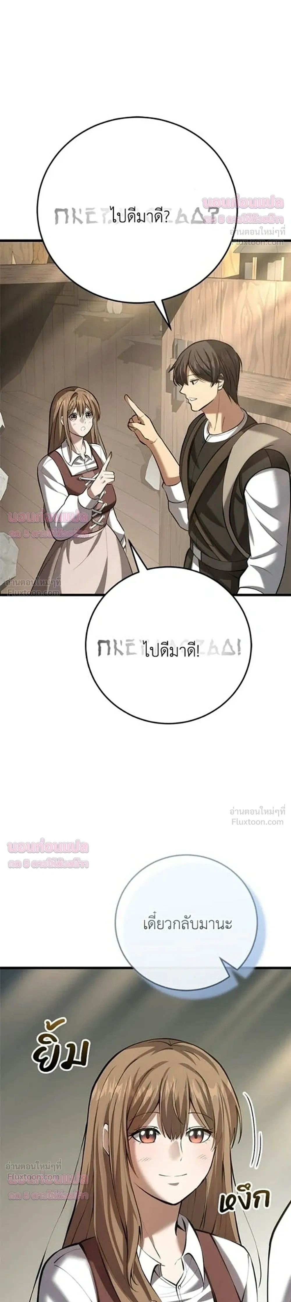 หน้าที่ 48