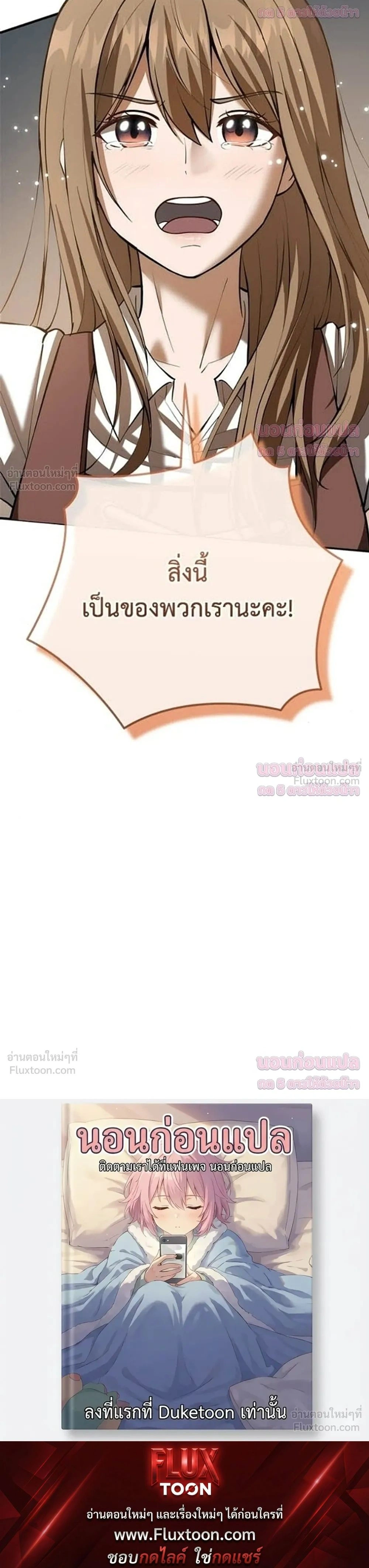 หน้าที่ 55