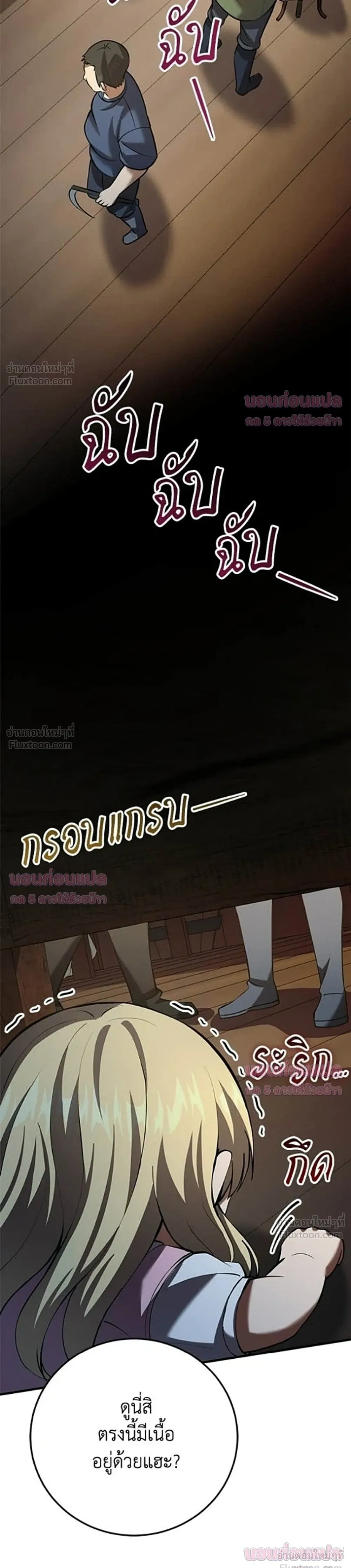 หน้าที่ 52
