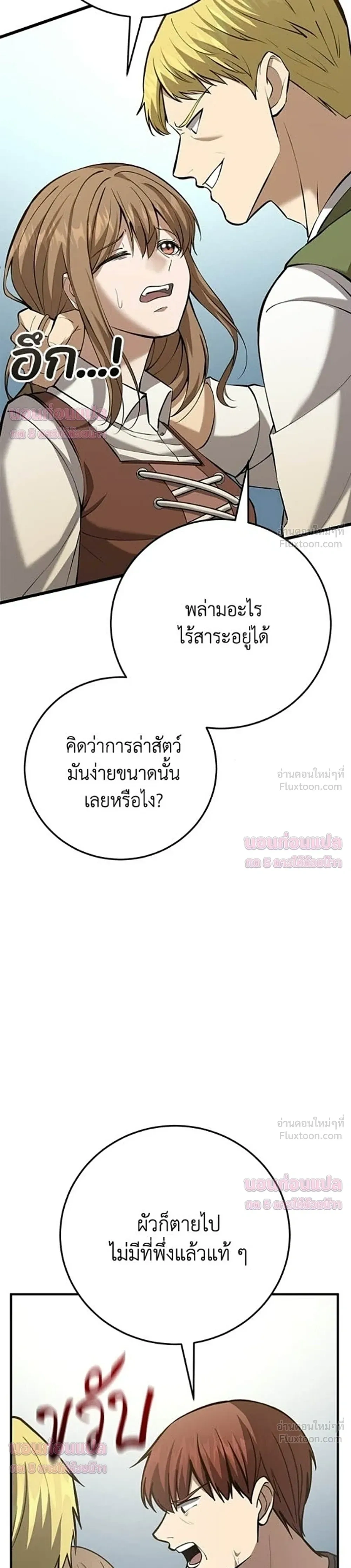 หน้าที่ 46