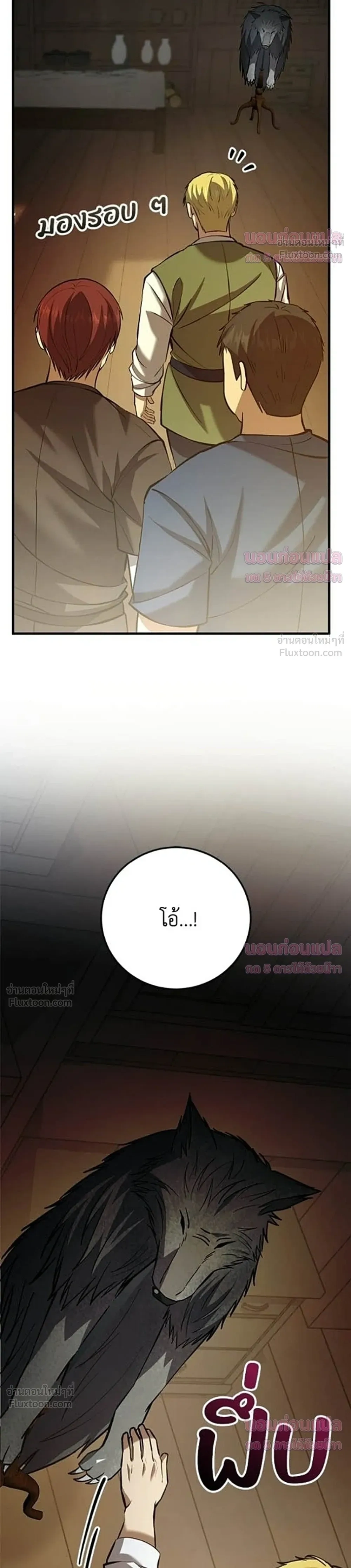 หน้าที่ 49