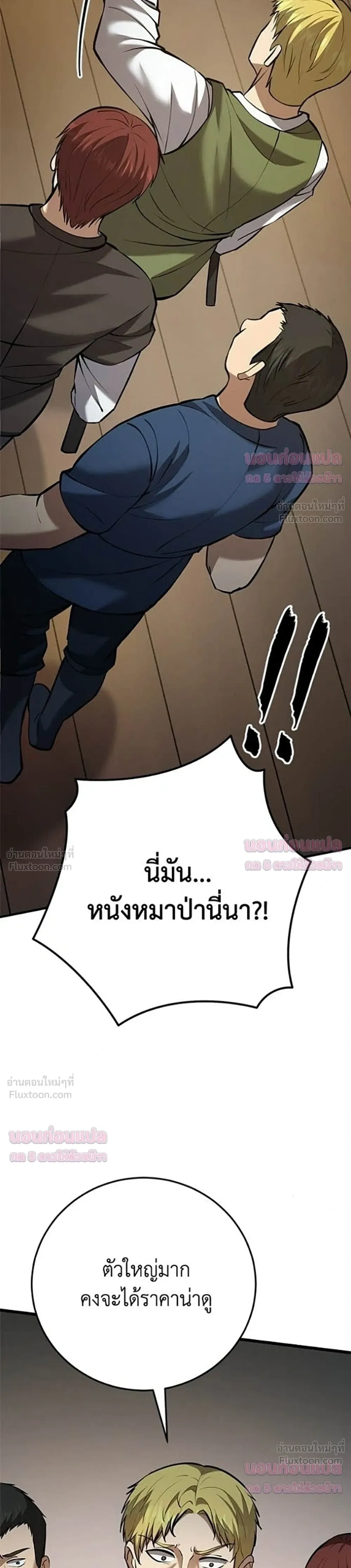 หน้าที่ 50