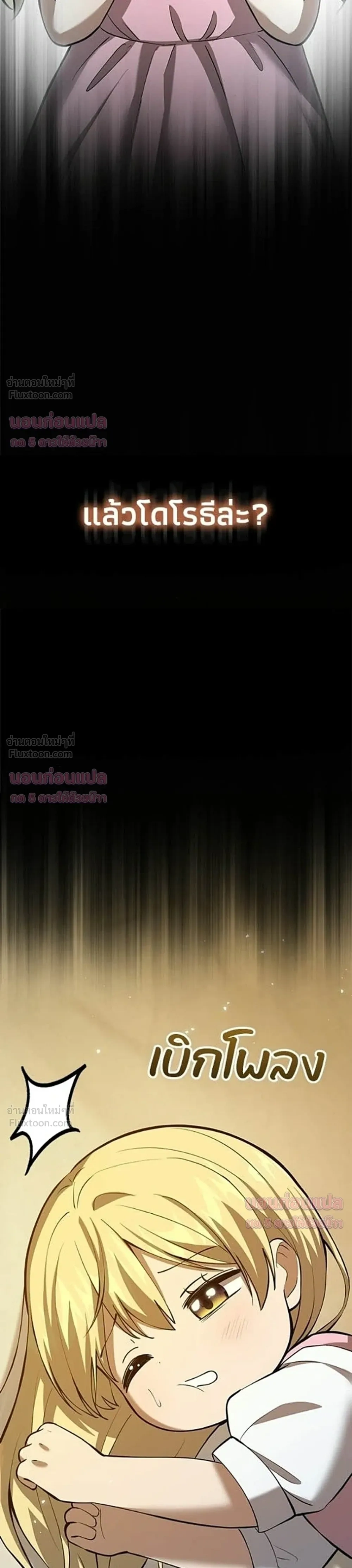 หน้าที่ 36