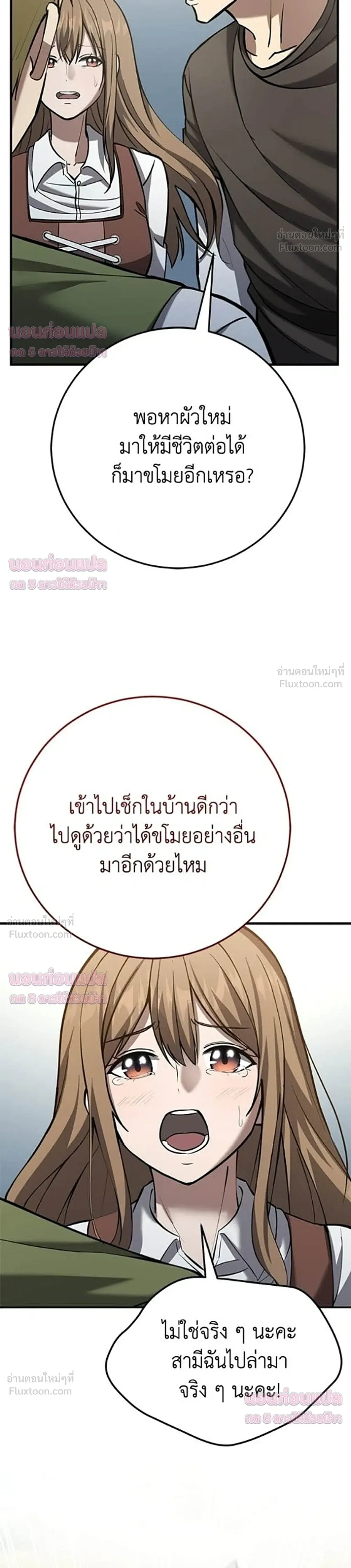 หน้าที่ 47