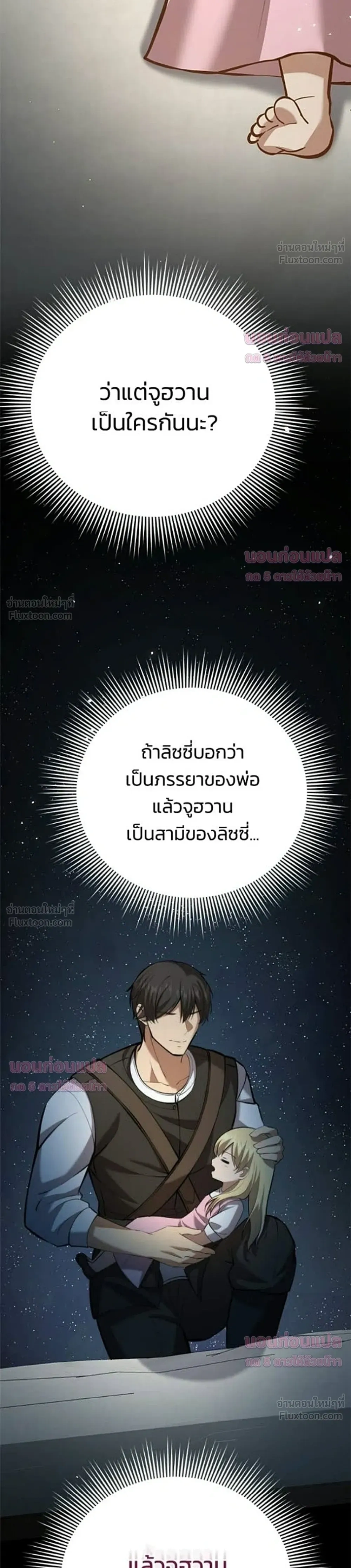 หน้าที่ 33