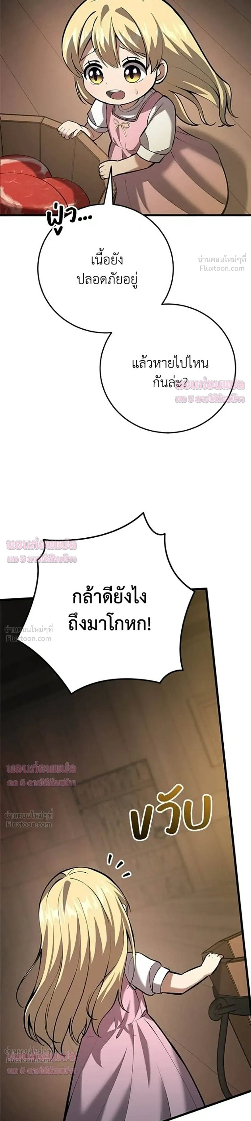 หน้าที่ 40