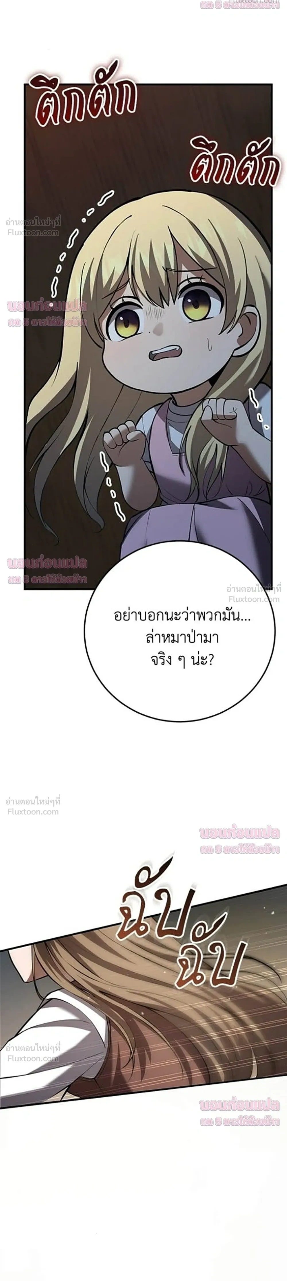 หน้าที่ 53