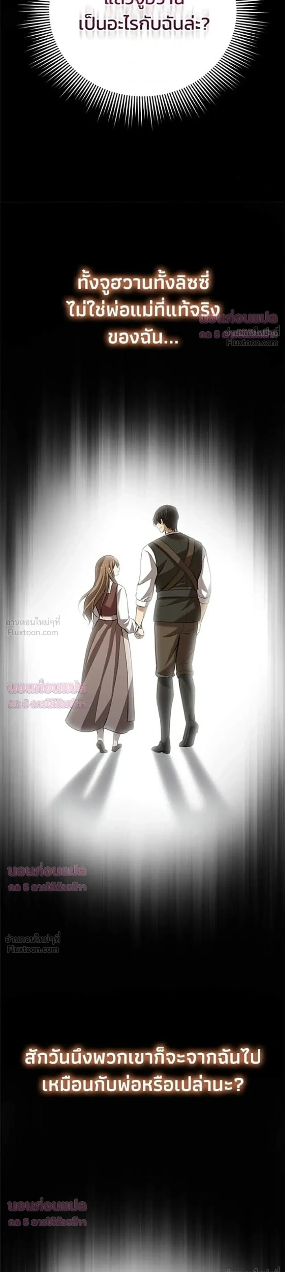 หน้าที่ 34