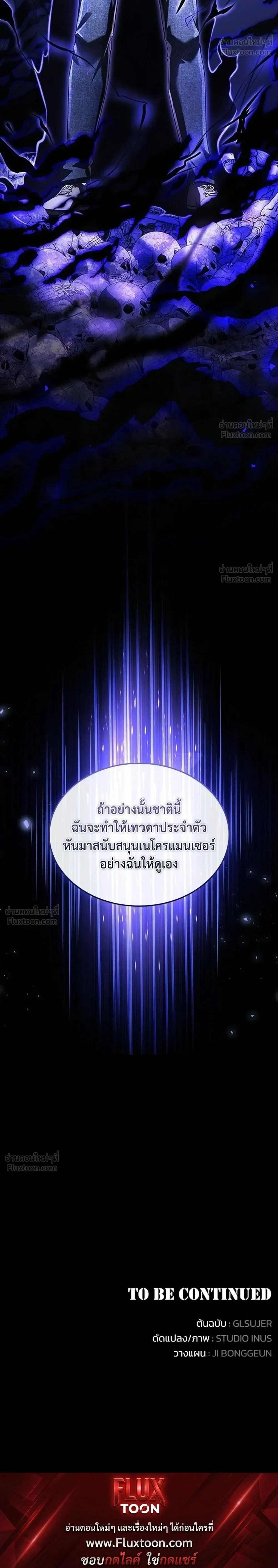 หน้าที่ 46