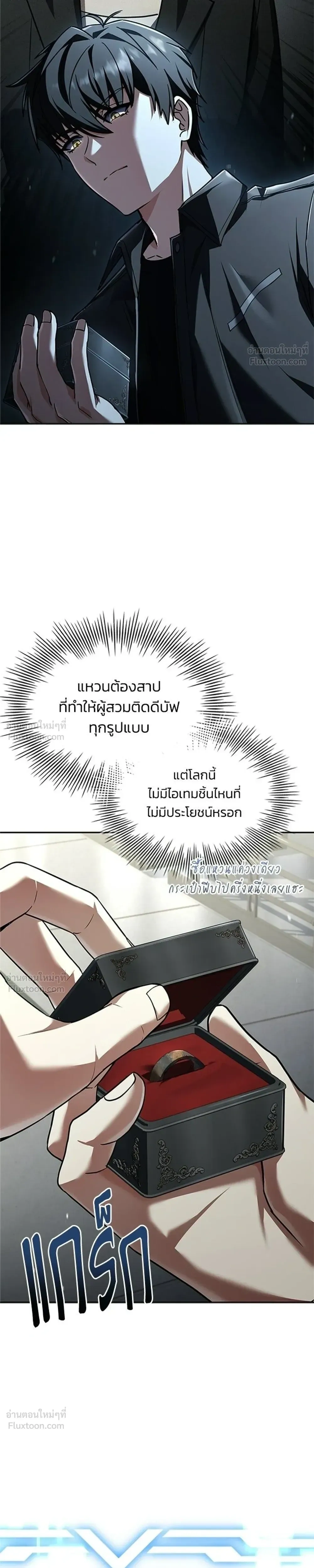 หน้าที่ 35