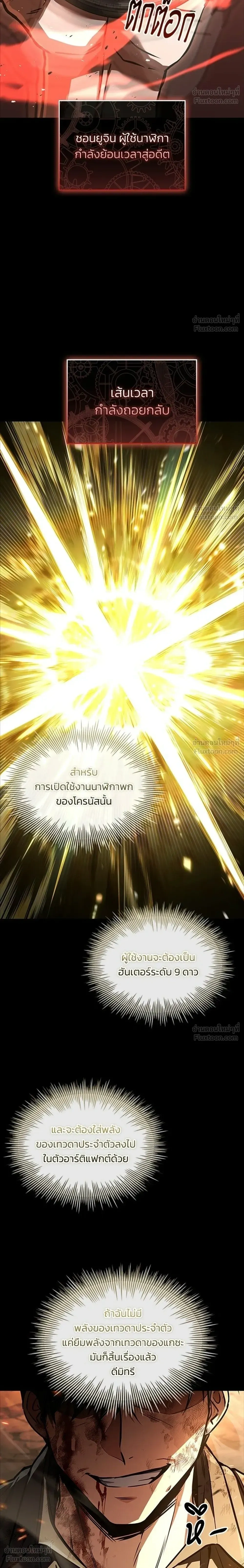 หน้าที่ 20
