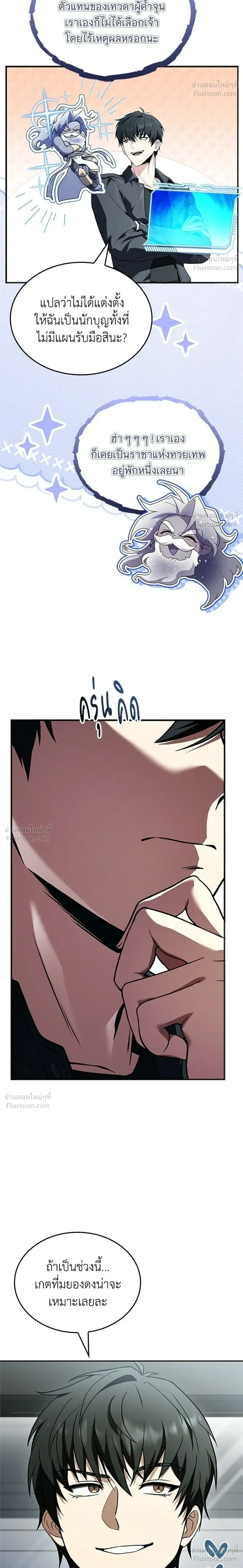 หน้าที่ 42