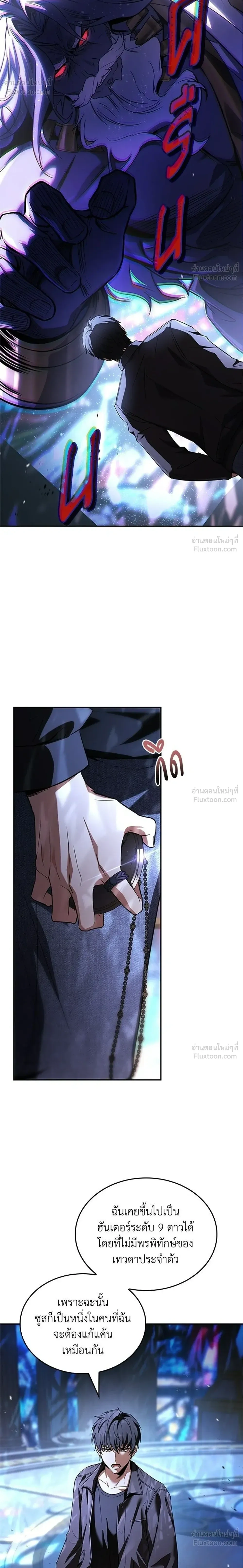 หน้าที่ 20