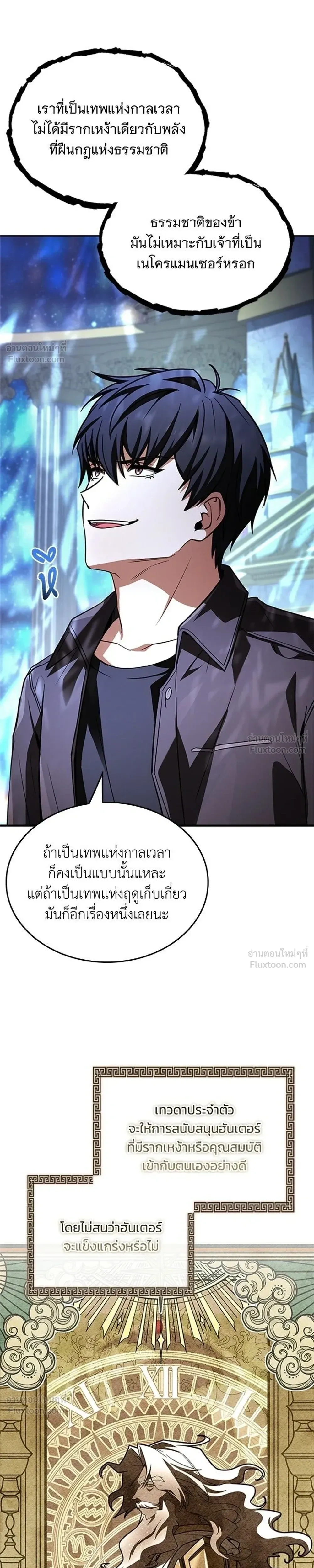 หน้าที่ 23