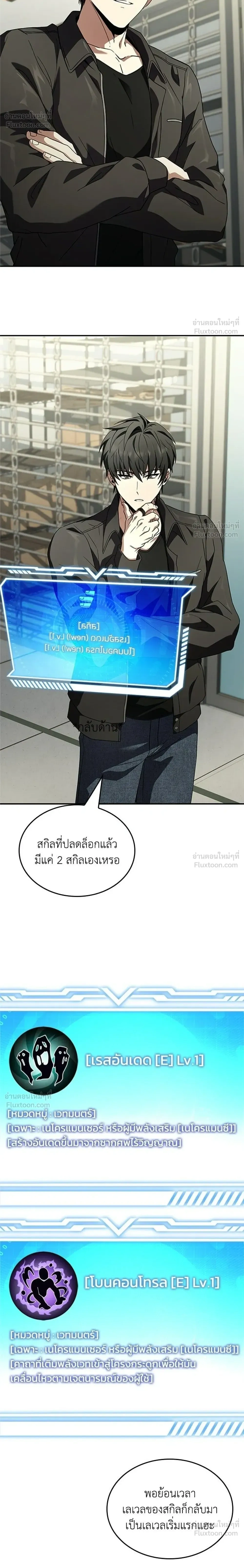 หน้าที่ 4